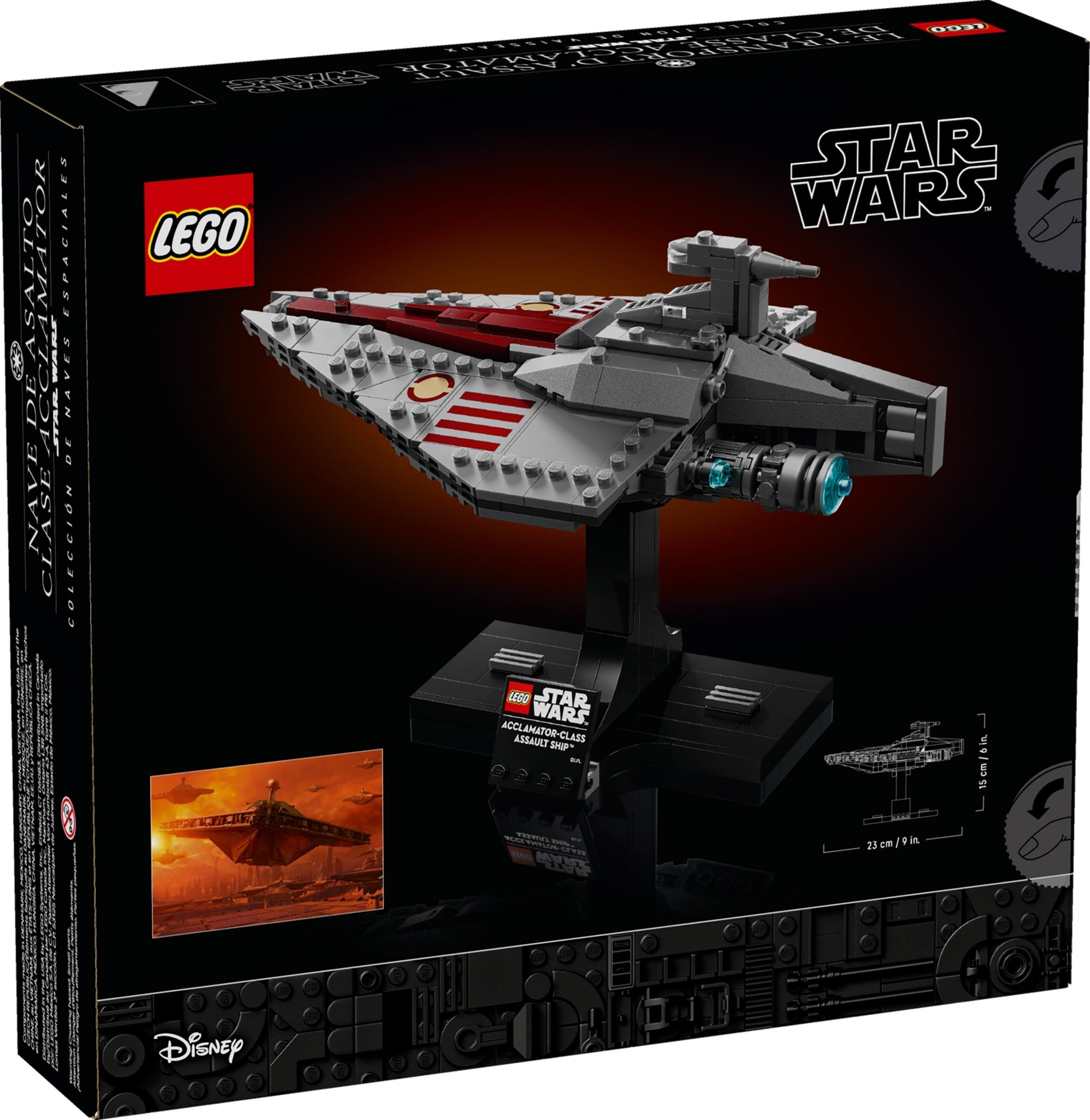 LEGO Star Wars spaceship set packaging with spaceship illustration on a dark background